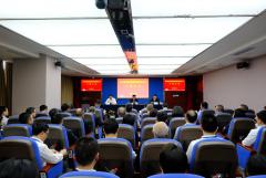 米乐电竞（中国）官方网站·IOS/安卓通用版/手机APP召开干部大会